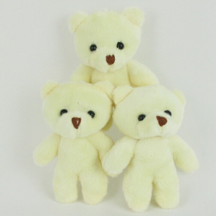 楽天市場 くま ぬいぐるみ ミニくま クマ パーツ もふもふベアb Type 約8 5cm カラー クリーム 1個入り 雑貨 アクセサリ かわいい ぬいぐるみのミニくま Boon Square 陽気な広場