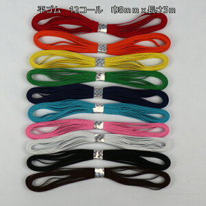 �y3m�z���S���yB-type�z�y12�R�[��/�Ж�7mm/3m/���Y�i�z�y�S10�F�z���b�s���O�S���E�u�b�N�o���h�ȂǗp�r�ɍ��킹�Ďg�������낢��I