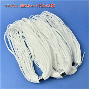 ypz}XNS@S R@SyzЖ3.5mmxy10mx3{z@ӂ炩^Cv@|ޗ@nhCh@}XNS@Ђ@@prɍ킹Ďg낢