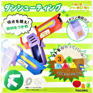 nR@hacomo _V[eBO@yHzyLbgzyRHzym狳ށzeqŊy܂BgݗĂ͊G̋NȂǂŐFtĉ