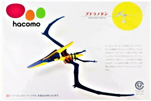 nR@hacomo vemh@yHzyLbgzyRHzym狳ށzeqŊy܂BgݗĂ͊G̋NȂǂŐFtĉ