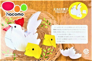 nR@hacomo ɂƂeq@yHzyLbgzyRHzym狳ށzeqŊy܂BgݗĂ͊G̋NȂǂŐFtĉ