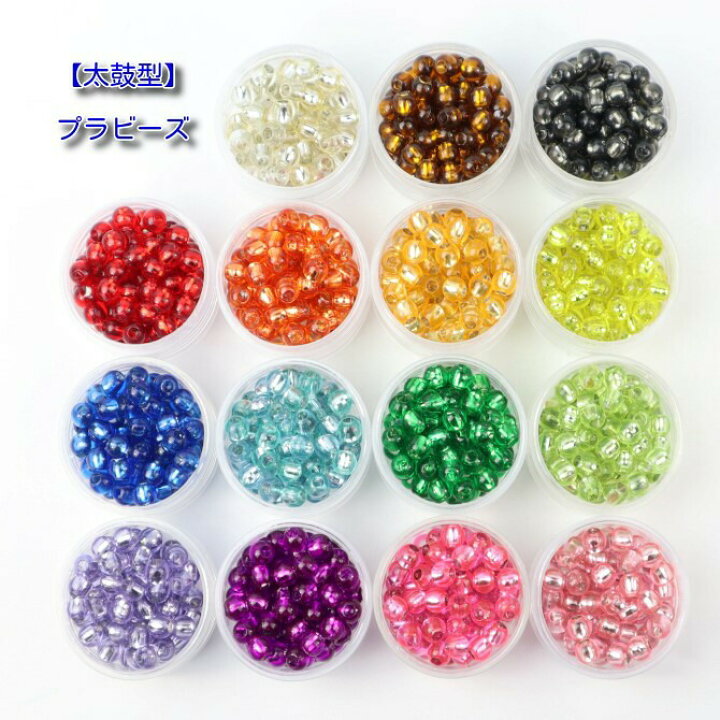 楽天市場 太鼓型 プラビーズ 単色 24個入 約8ｘ7ｍｍ 穴f約3 5ｍｍ ケース含まれておりません プラビーズ ビーズパーツ プラスチックビーズ 手芸材料 アクセサリーパーツ Boon Square 陽気な広場