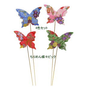 ߂׍H iXsbNj4FZbg@a@tā@ԑ @߂@sbN