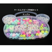 楽天市場】カラフルビーズセットの通販