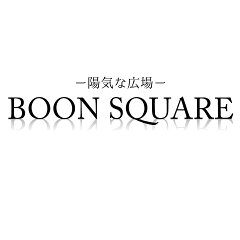 BOON SQUARE　-陽気な広場-