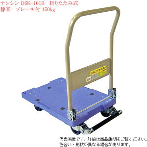 iVinansin)@܂肽ݑ DSK-101B Xgbp[t ׏d150kg É TCg}X^[ Éyllzsz