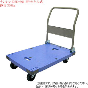 iVinansin)@É ܂肽ݑ N-DSK-301 ׏d300kg  TCg}X^[ Éyllzsz