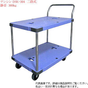 iVinansin)@2i DSK-304 TCg}X^[  É 艟 ω׏d300kg Éyllzsz