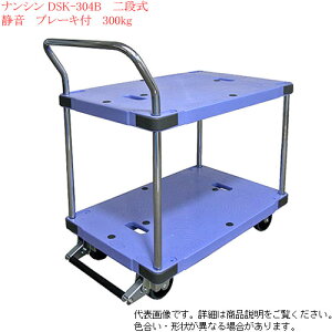 iV nansin i É Xgbp[t ω׏d300kg DSK-304B yllzsz