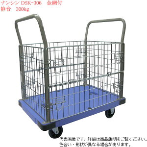 ԕt DSK-306 iVinansin) ω׏d300kg É TCg}X^[ Éyll zsz
