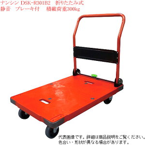 iV XL[L[ SONAE DSK-R301B2bÉb܂݁bXgbp[t| 300kgyllzsz