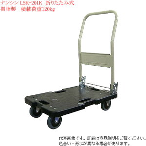  ܂肽 y É iV(nansin) LSK-201K ω׏d120kg Fyllzsz