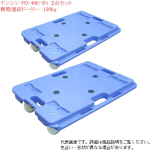 iV(nansin)  i c Ah[[ ω׏d150kg PD-406-3N@2Zbgyllzsz