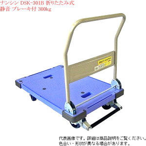 iVinansin)@nh ܂肽ݑ N-DSK-301B Xgbp[t ׏d300kg É TCg}X^[ Éyllzsz