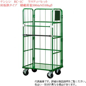 iV(nansin) ԁiʃX`[j[{bNXpbg RC-1Cyύڏd500kgzXeB[pbg (O[)ylzsz