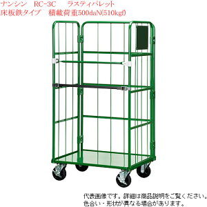 iV(nansin)  (ʃX`[) [{bNXpbg RC-3C yύڏd500kgzXeB[pbg(O[)yllzsz