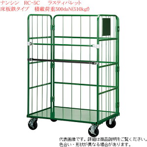 iV(nansin) ԁiʃX`[j[{bNXpbg / RC-5C / őύڏd500kg / XeB[pbg(O[)yllzsz