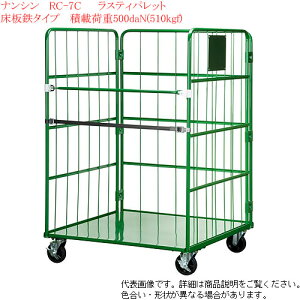 iV(nansin)  (ʃX`[) [{bNXpbg RC-7C yőύڏd500kgzXeB[pbg (O[)yll zsz