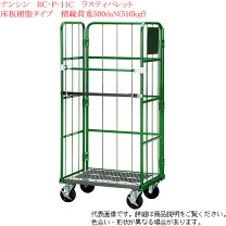 楽天市場】rc－p－11cの通販