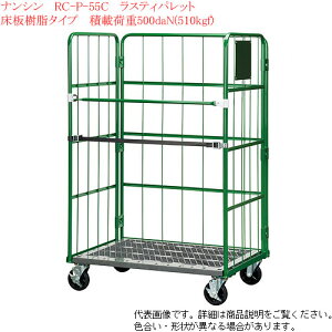 iV(nansin)@JSԁiʃvX`bNj[{bNXpbg RC-P-55C O[yőύڏd500kgzyllzsz