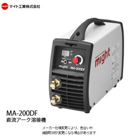 マイト工業(might)【MA-200DF】 デジタル表示 インバーター式 直流アーク溶接機【単相200V】軽量6.2kg