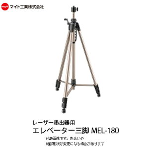 }CgH(might)@[U[nop Gx[^[Or LOP[Xt(660mm`1800mm) yMEL-180z
