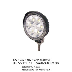 LEDwbhCgEƓ/ی^10V-80V 1 tH[NtgEd@E^ԂȂ