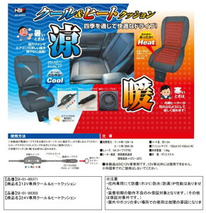 yN[q[gNbVzOh V[gNbV COOL HEAT u₩   gbN q[^[ GAR hCu ̓t@ q[^[ VK[\Pbg NbV