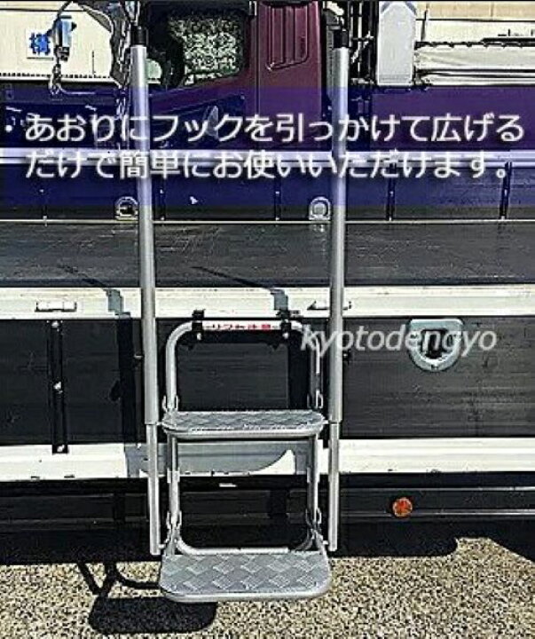楽天市場】ステップス STEPS ステップ 荷台 ハシゴ 折りたたみ 労災 