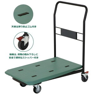 yGREENԁzND-610N X[p[Cg SDGs TCN ی vX`bNV ړI lXeBO d˒u Đ Xgbp[t  {gLbv tbg\