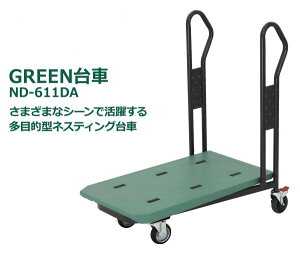 yGREENԁzND-611DA X[p[Cg SDGs TCN ی ړI^ _uA[ vX`bNV ړI lXeBO d˒u Đ Xgbp[t  {gLbv t