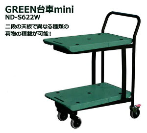 yGREENminizND-S622W X[p[Cg SDGs TCN ی vX`bNV iV lXeBO d˒u Đ Xgbp[t ~j {gLbv tbg\ 