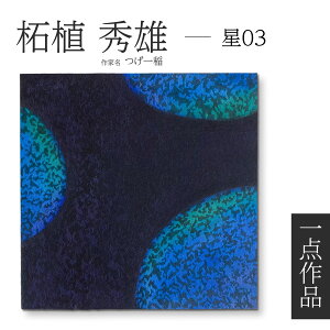 ySiΏ10%OFFN[|sIzFT `H|m  FTA[gpl _iu03v F X z ۖ͗l _ F Î CeA