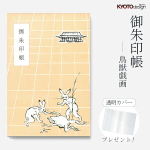  唻TCY ֕ bY g  _   KYOTOdesign IWifUC s  _ 󏄂 s ̂ɂ҂ 