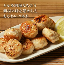 鶏つみれ団子　800g