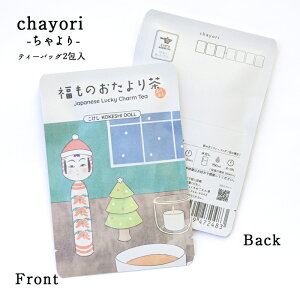 N chayori ̂蒃(̂jbsYag eB[obO2 ؎ő邨̂ւ 킢|XgJ[hEnKL v`Mtg 12 N  NX