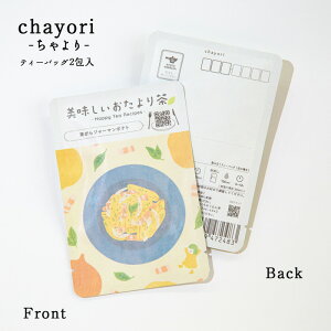 chayoriij蒃i10EW[}|egjbsY ʘI eB[obO2 ؎ő邨̂ւ 킢|XgJ[hEnKL H 10 H~