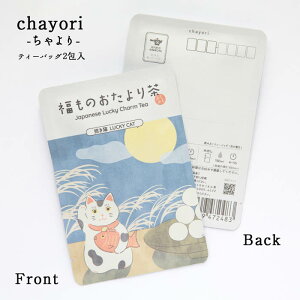 N chayori ̂蒃iELjbsY ʘI eB[obO2 ؎ő邨̂ւ 킢|XgJ[hEnKL H 9 10 v`Mtg ӃMtg