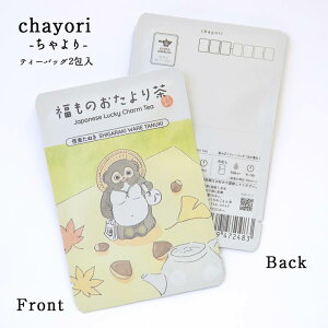 chayori ̂蒃(Myʂ)bsFcY Ē eB[obO2 ؎ő邨̂ւ 킢|XgJ[hEnKL H 10 11 N v`Mtg 