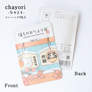chayori ̂蒃(Gn 2)bsFcY Ē eB[obO2 ؎ő邨̓ւ 킢|XgJ[hEnKL 2 N v`Mtg ӃMt