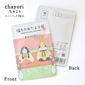 ŷ蒃i3El`jbchayori ijb́ENzsFcY ʘI eB[obO2 ؎ő邨̂ւ 킢|XgJ[h v`Mtg 