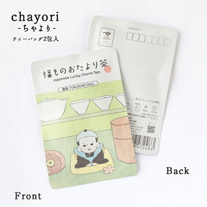 ŷ蒃i4Ejbchayori ijb́ENzsFcY ʘI eB[obO2 ؎ő邨̂ւ 킢|XgJ[h v`Mtg t