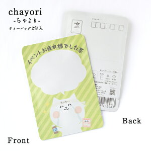 yCxglłi^˂jbchayori ijbzsFcY ʘI eB[obO2 ؎ő邨̂ւ 킢|XgJ[h v`M