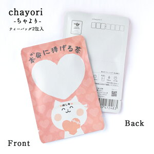 y{ijɕ钃i^˂jbchayori ijbzsFcY ag eB[obO2 ؎ő邨̂ւ 킢|XgJ[h v`M