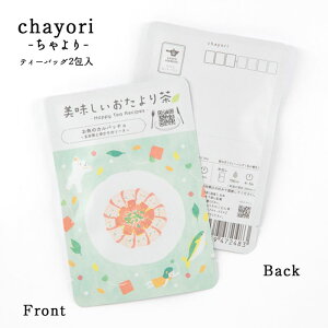 chayori 蒃(̃Jpb` 8)bsFcY Ē eB[obO2 ؎ő邨̓ւ 킢|XgJ[hEnKL 8 v`Mt