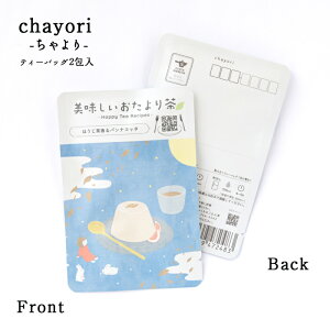 蒃i9jقpiRb^bchayoribsFcY ق eB[obO2 ؎ő邨̓ւ 킢|XgJ[hEnKL v`