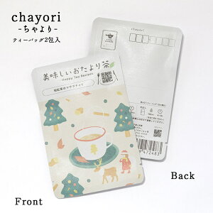 chayori 蒃i12jag̃}T`CbsEFcYag eB[obO2 ؎ő邨̂ւ 킢|XgJ[hEnKL v`Mtg