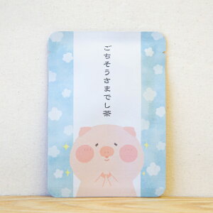 y܂łbbԂz v`Mtg₨yYɂ҂ȁuvV[Y@{X̋sEFcYʘIeB[obO1^ { 