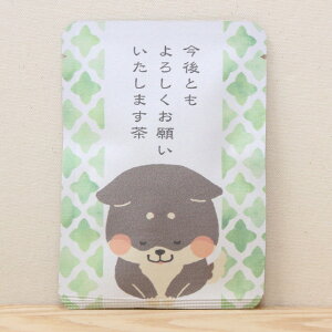 yƂ낵肢܂()bbʘIeB[obO1z v`Mtg₨yYɂ҂ȁuvV[Y@{X̋sEFcY